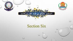 Section Six BACTERIA BACTERIAL RESPIRATORY INFECTIONS