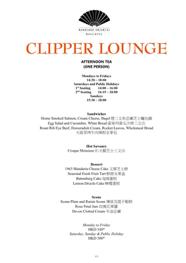 Clipper Lounge