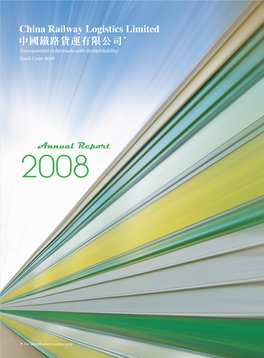 Annual Report 2008 2008 Annual Report 2008 年報