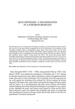 Qian Zhongshu: a Grandmaster in a Fortress Besieged