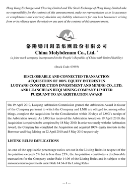 Discloseable and Connected Transaction Acquisition of 100% Equity Interest in Luoyang Construction Investment and Mining Co., Ltd