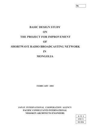 Basic Design Study on the Project for Improvement of Shortwave Radio Broadcasting Network in Mongolia