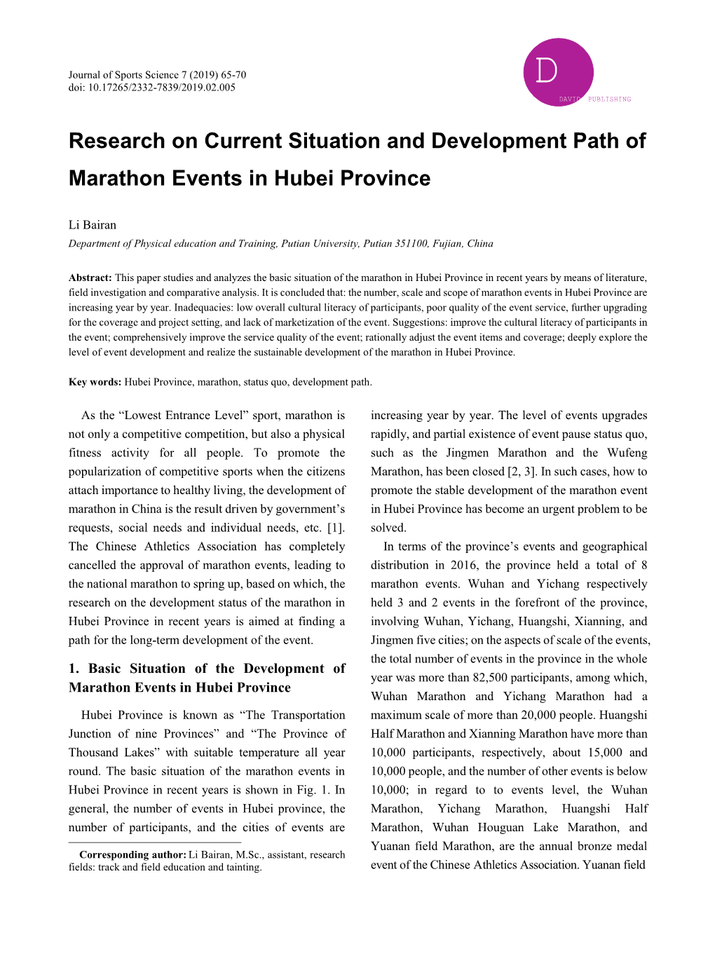 Research on Current Situation and Development Path of Marathon Events in Hubei Province