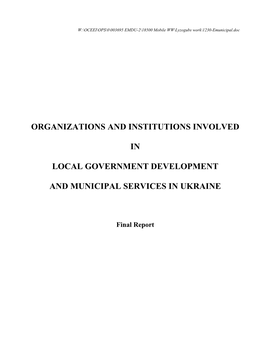 Organizations and Institutions Involved in Local Government Development and Municipal Services in Ukraine Plan Introduction