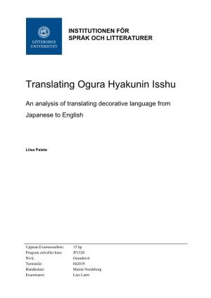 Translating Ogura Hyakunin Isshu