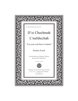 D'ei Chochmah L'nafshechah