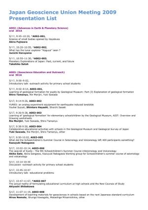 Japan Geoscience Union Meeting 2009 Presentation List