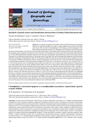 JOURNAL of Geology, Geoecology