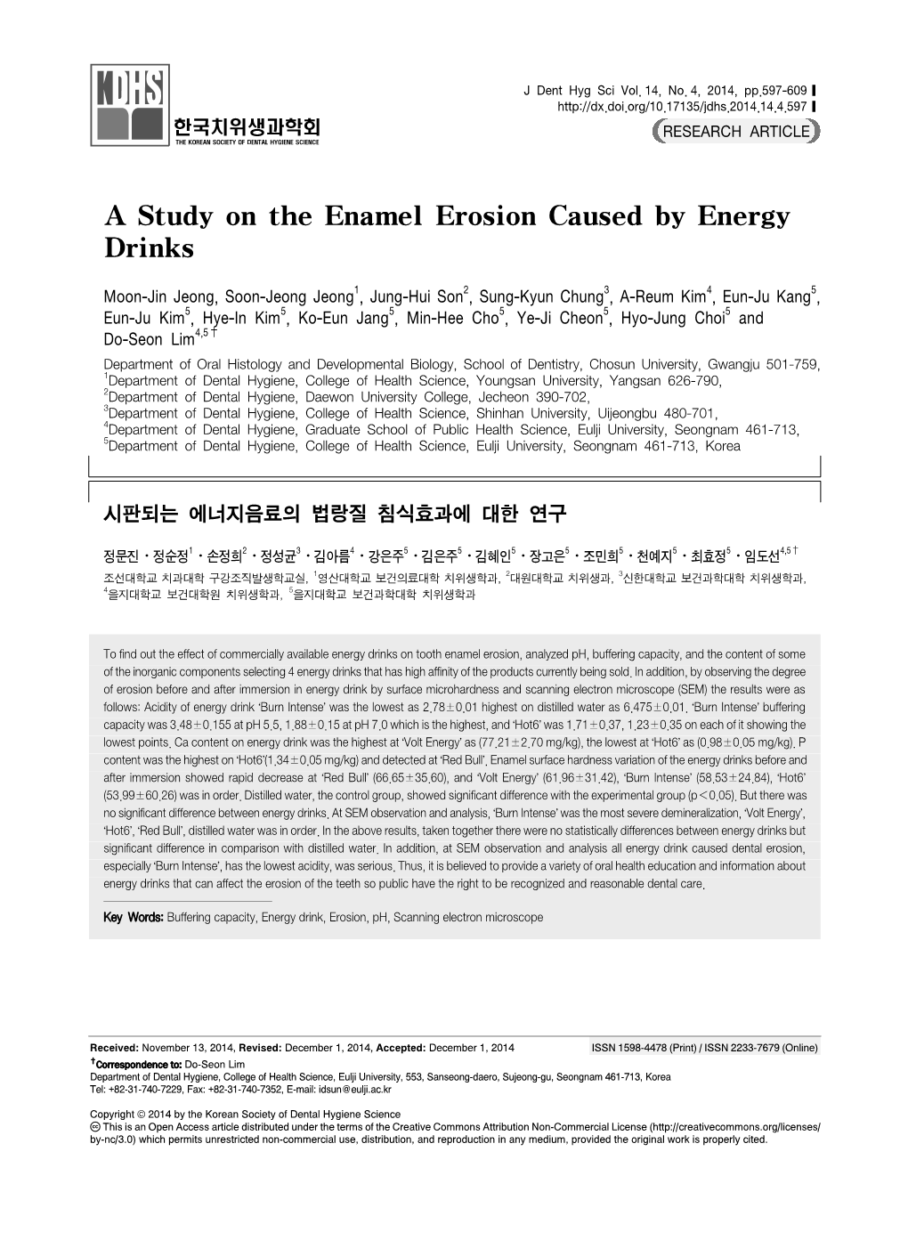 A Study on the Enamel Erosion Caused by Energy Drinks