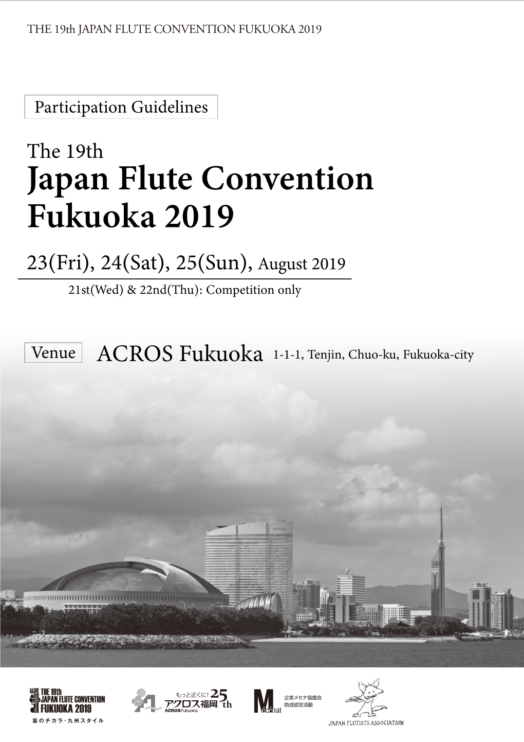 Convention2019 List En 190529.Pdf