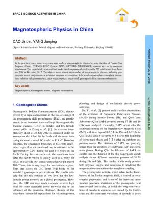 Magnetospheric Physics in China