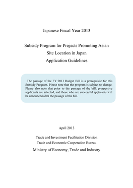 Japanese Fiscal Year 2013 Subsidy Program for Projects Promoting Asian Site Location in Japan