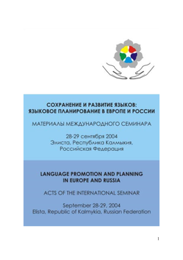 Seminar-Kalmykia-28-29-Sept-2004