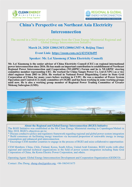 China's Perspective on Northeast Asia Electricity Interconnection