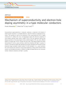 Mechanism of Superconductivity and Electron-Hole Doping Asymmetry in Κ-Type Molecular Conductors