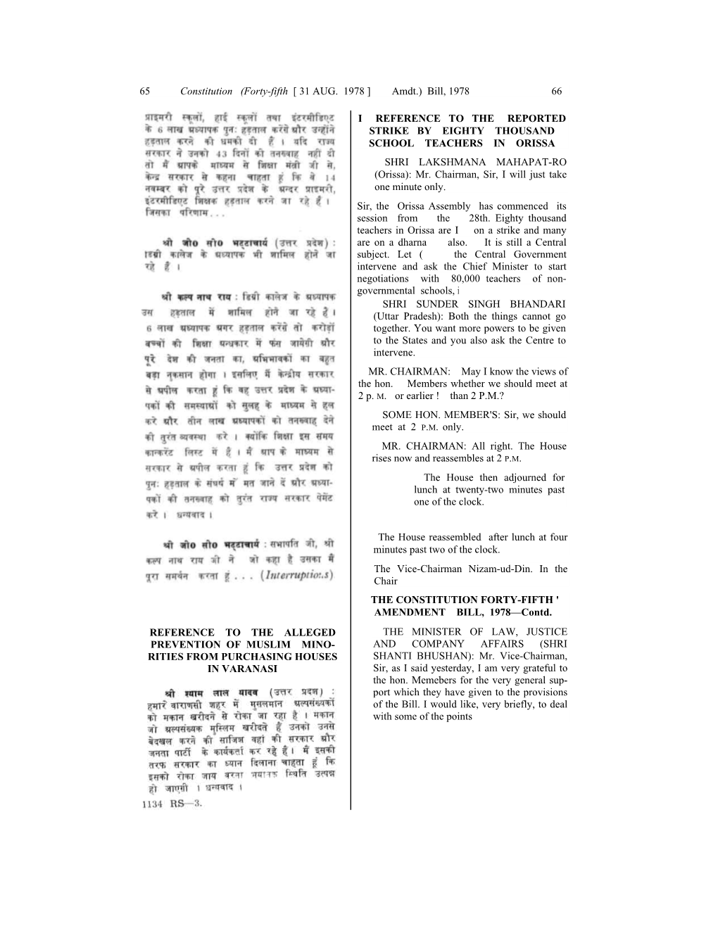 65 Constitution (Forty-Fifth [ 31 AUG. 1978 ] Amdt.) Bill, 1978 66