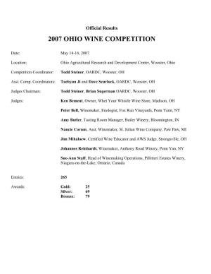 2007 Ohio Wine Competition