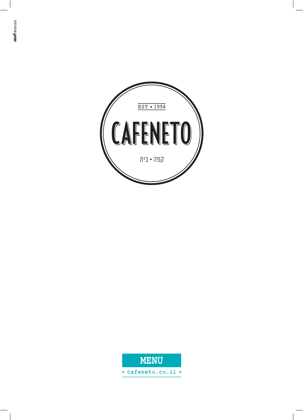 Cafeneto.Co.Il