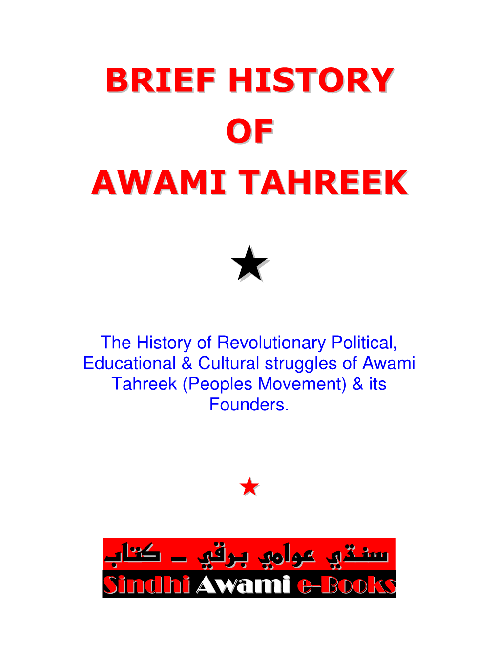 Brief History of Awami Tahreek -.:: GEOCITIES.Ws