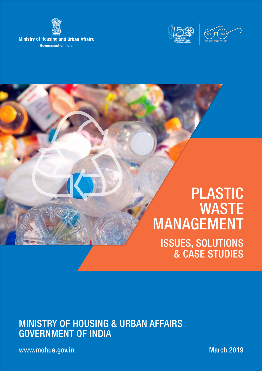 plastic waste management case study