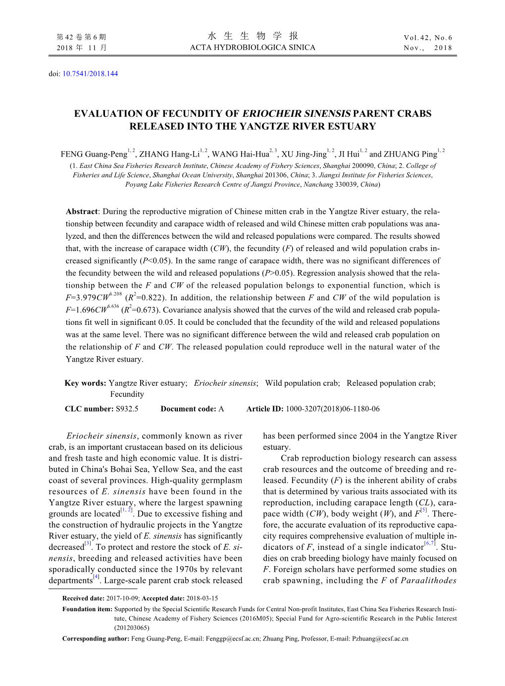 Evaluation of Fecundity of Eriocheir Sinensis Parent Crabs Released Into the Yangtze River Estuary