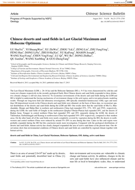 Chinese Deserts and Sand Fields in Last Glacial Maximum and Holocene Optimum