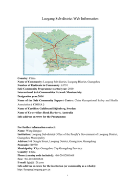 Luogang Sub-District Web Information
