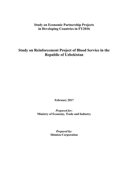Study on Reinforcement Project of Blood Service in the Republic of Uzbekistan