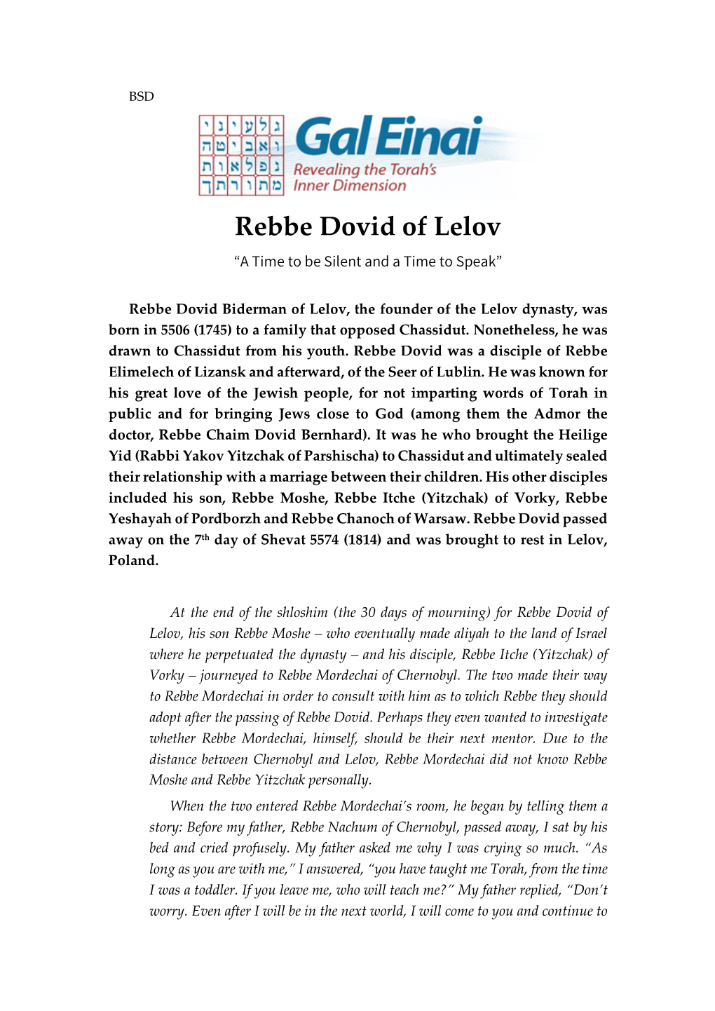 Rebbe Dovid of Lelov “A Time to Be Silent and a Time to Speak”