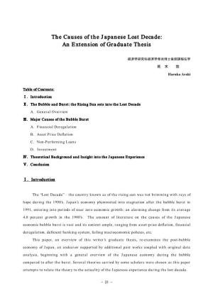 The Causes of the Japanese Lost Decade: an Extension of Graduate Thesis