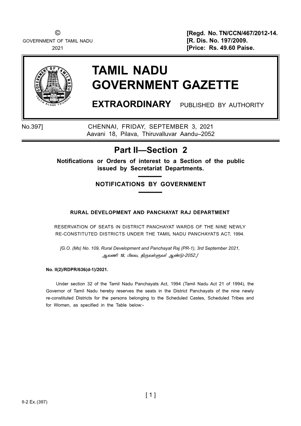 Tamil Nadu Government Gazette