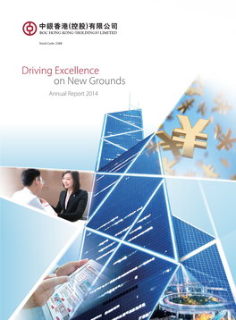 Driving Excellence on New Grounds Annual Report 2014 Our Vision Is to Be YOUR PREMIER BANK