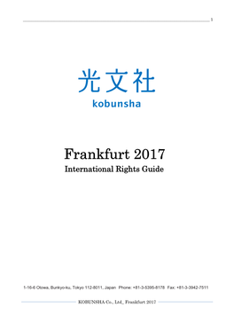 Frankfurt 2017 International Rights Guide