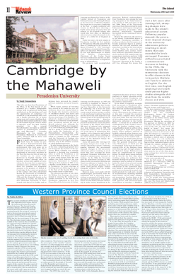 Cambridge by the Mahaweli