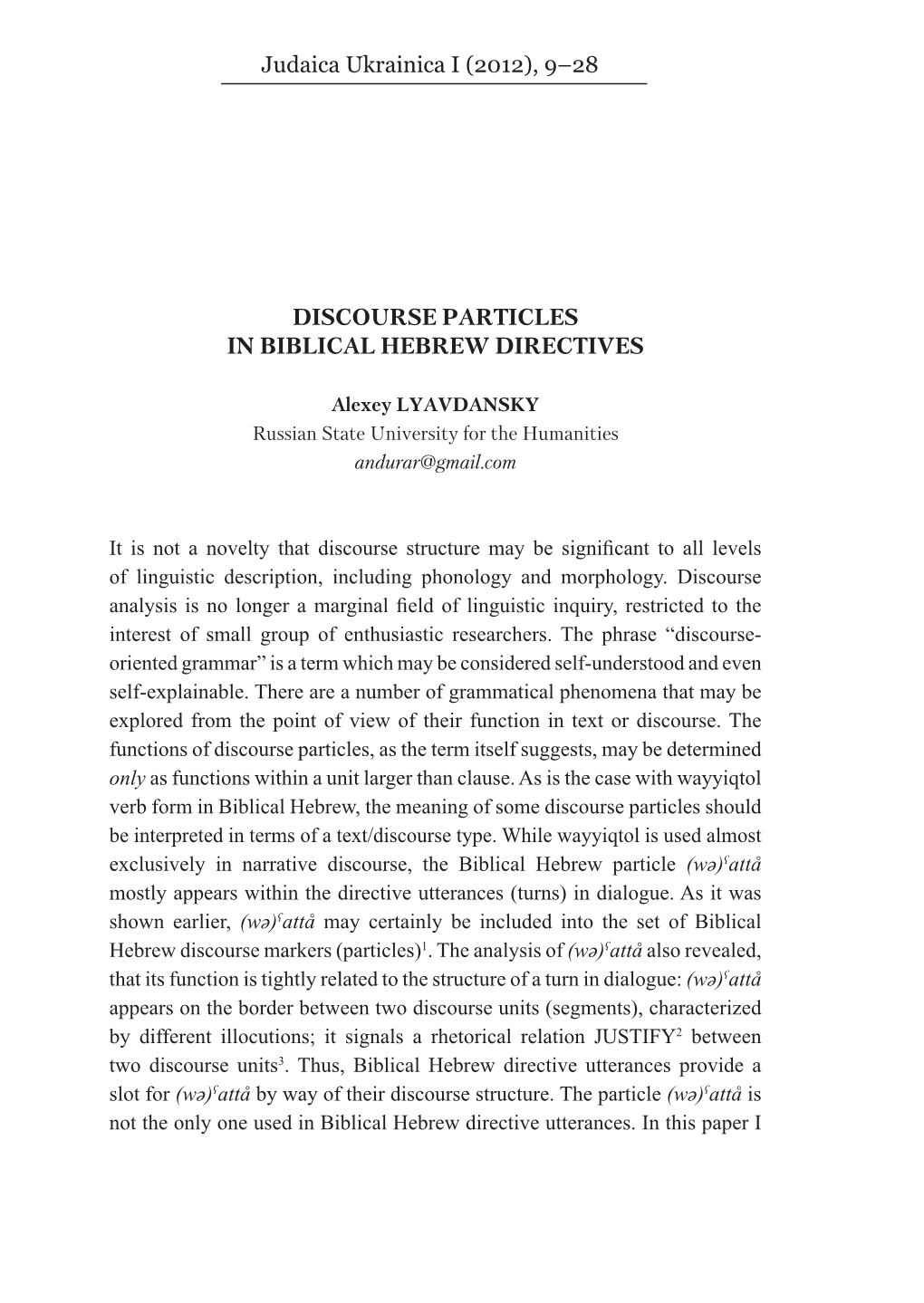 Discourse Particles in Biblical Hebrew Directives