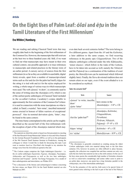 On the Eight Uses of Palm Leaf: Ōlaiand Ēṭuin the Tamil Literature of the First Millennium*