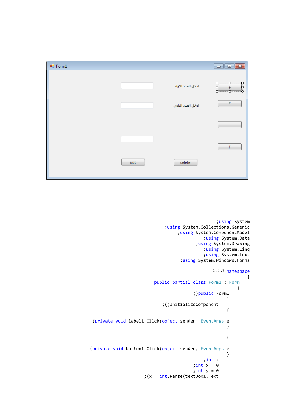 Using System.Collections.Generic; s1