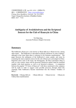 Ambiguity of Avalokiteśvara and the Scriptural Sources for the Cult of Kuan-Yin in China