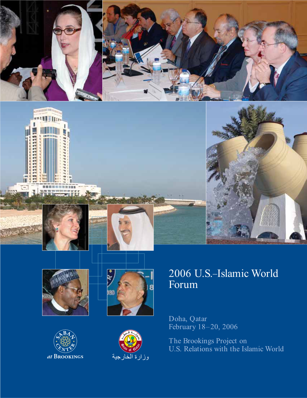 2006 U.S.–Islamic World Forum