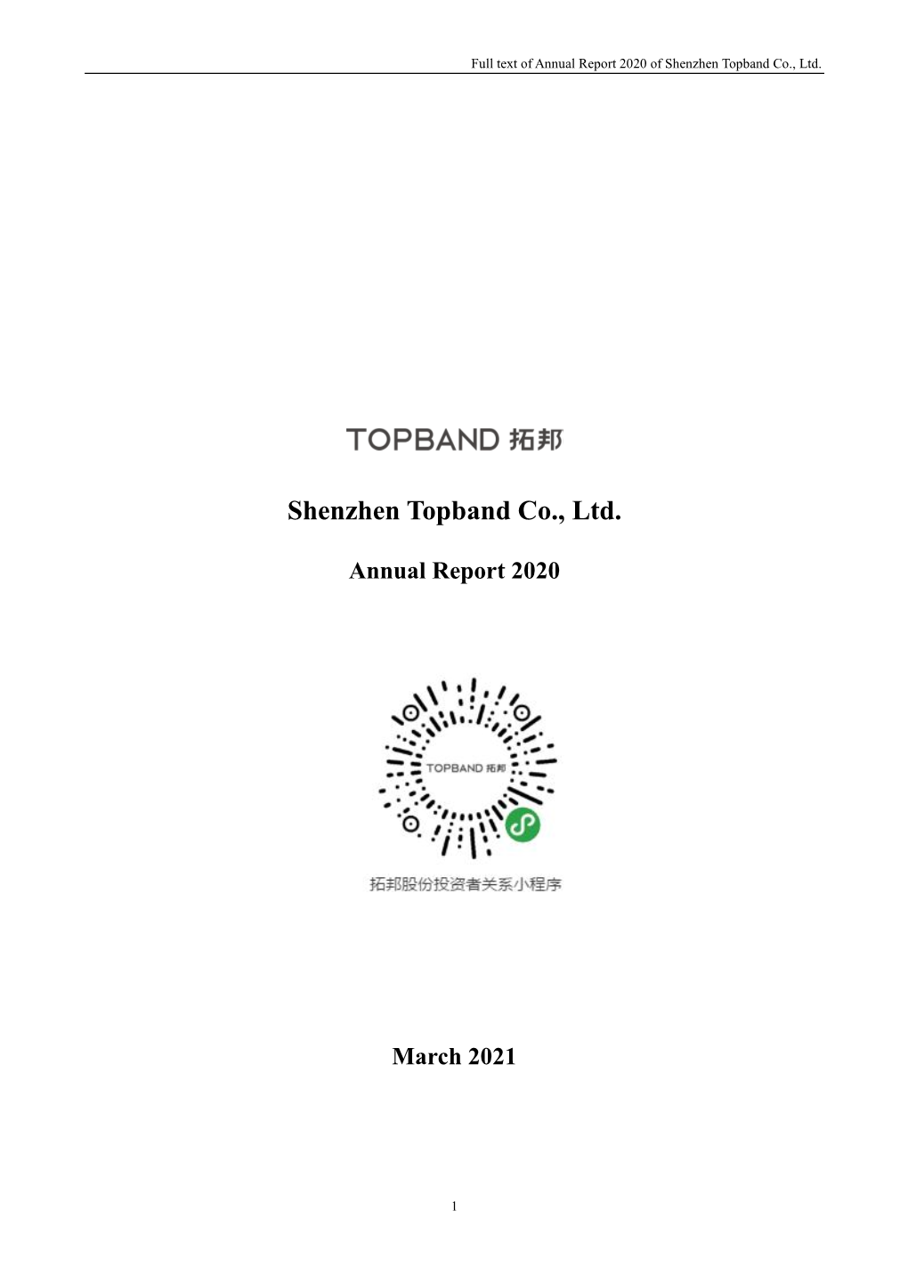 Shenzhen Topband Co., Ltd