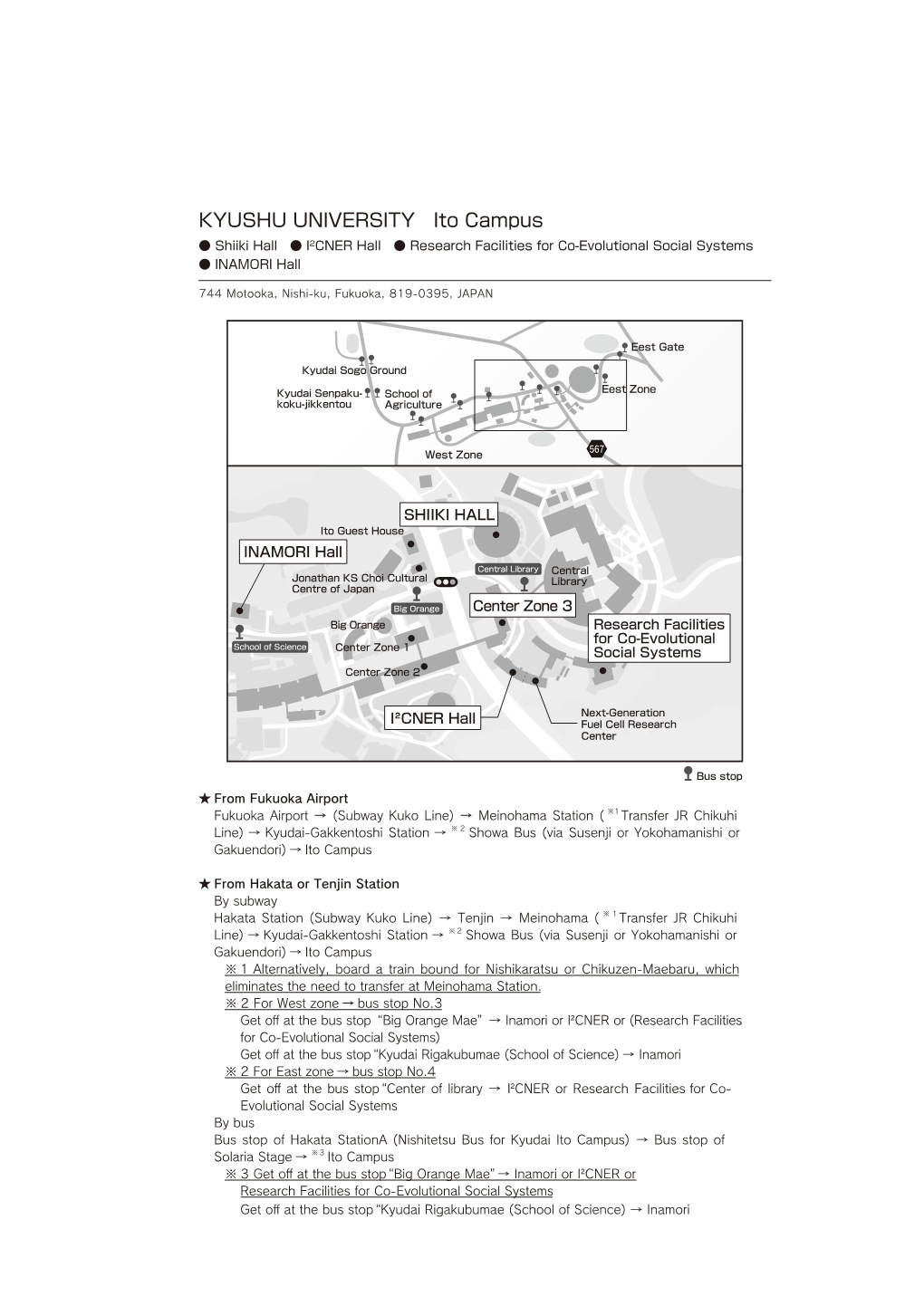 KYUSHU UNIVERSITY Ito Campus ● Shiiki Hall ● I2CNER Hall ● Research Facilities for Co-Evolutional Social Systems ● INAMORI Hall