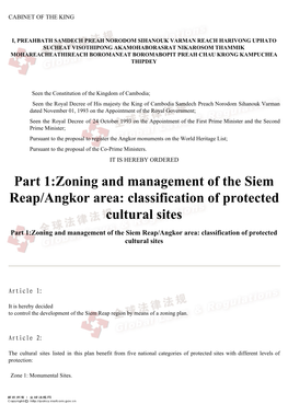Part 1:Zoning and Management of the Siem Reap/Angkor Area: Classification of Protected Cultural Sites