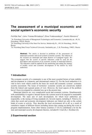 The Assessment of a Municipal Economic and Social System's Economic Security