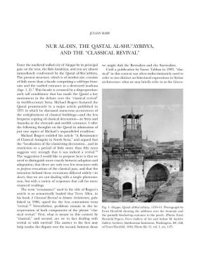 Nur Al-Din, the Qastal Al-Shu{Aybiyya, and the “Classical Revival” 289