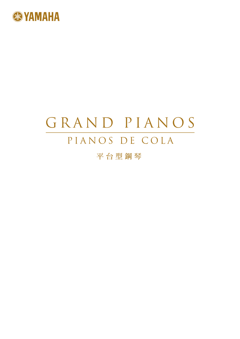 Grand Pianos Pianos De Cola 平台型鋼琴