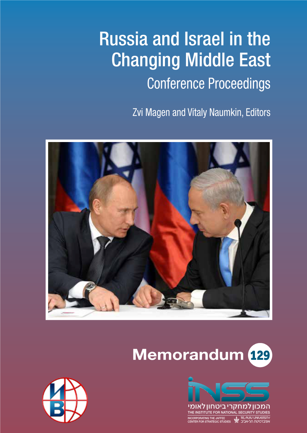 Russia and Israel in the Changing Middle East Conference Proceedings