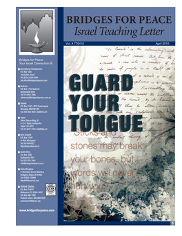 Israel Teaching Letter