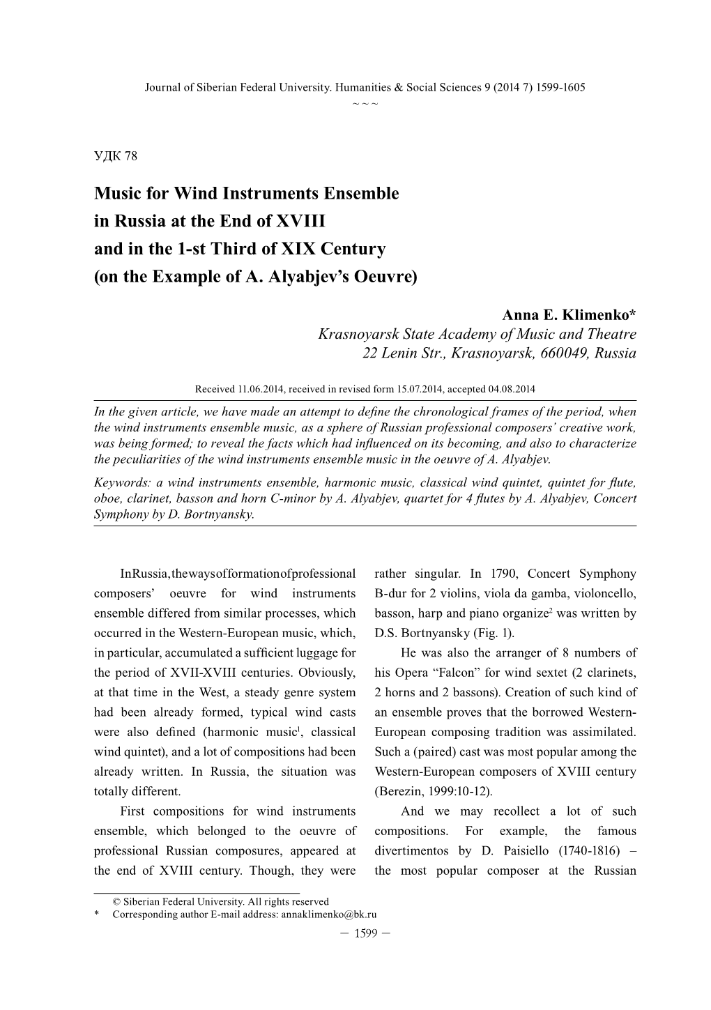 Music for Wind Instruments Ensemble in Russia at the End of XVIII and in the 1-St Third of XIX Century (On the Example of A