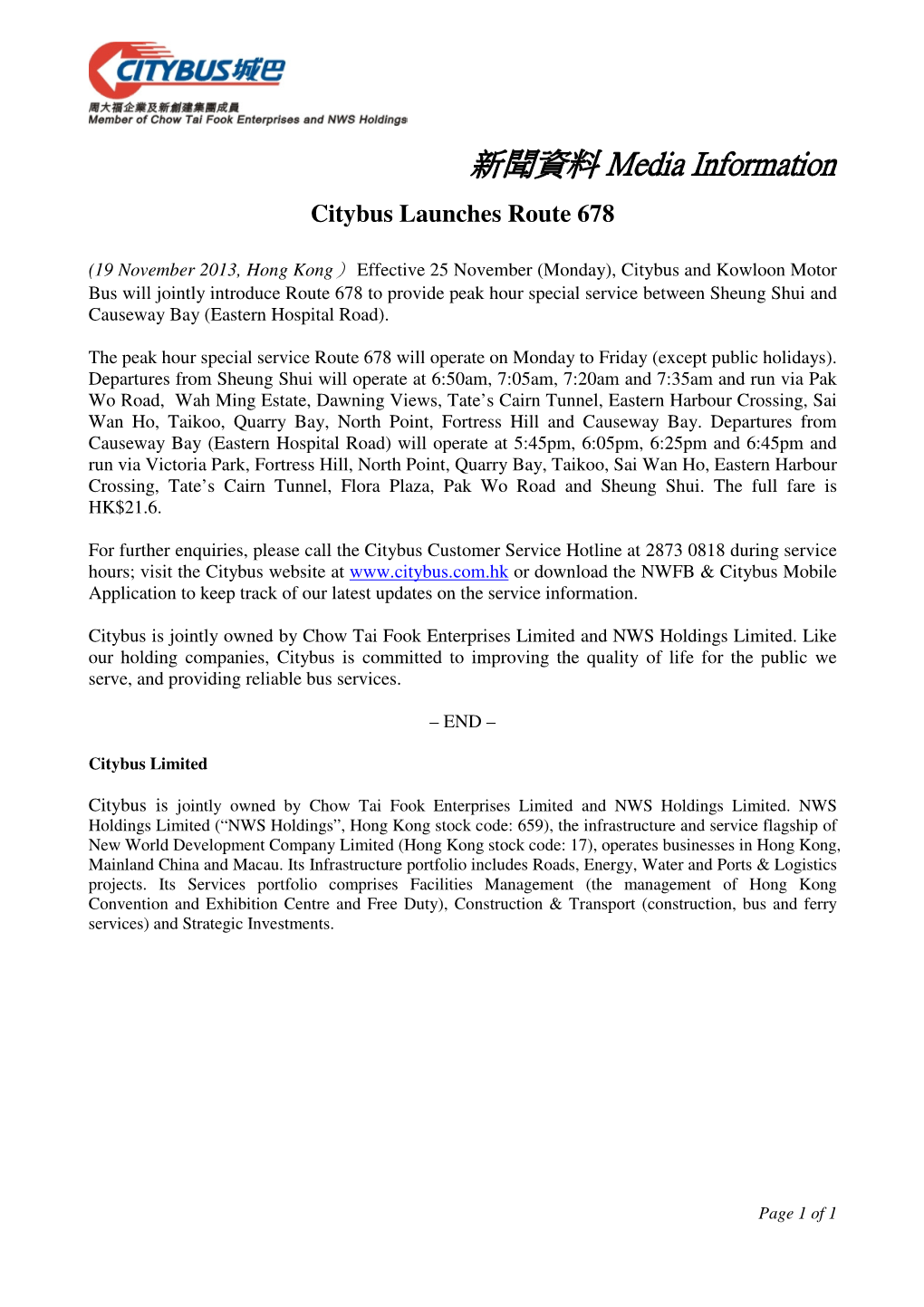 Citybus Launches Route 678