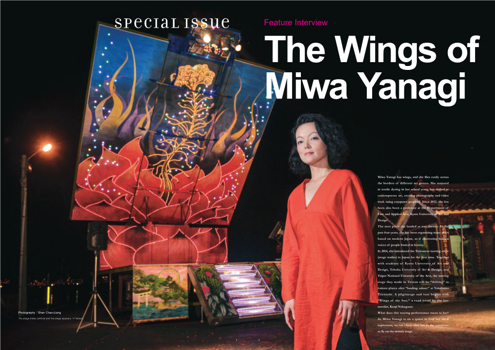 "The Wings of Miwa Yanagi," the Translation of Special Issue On